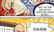 邪恶漫画拳王,黑暗力量的崛起