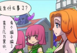 coc漫画,探寻神秘世界的惊悚冒险之旅