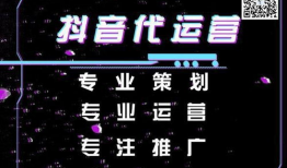 深圳短视频代运营,深圳代运营助力品牌焕新