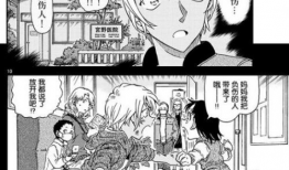 柯南漫画汉化,推理世界的青春冒险