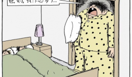 漫画黑人VS学生,黑人学生激情对决