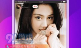 91se色直播,揭秘网络直播的色情乱象