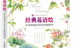 花儿漫画,描绘青春校园的欢乐与成长